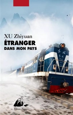 Étranger Dans Mon Pays, Zhiyuan Xu et Nicolas Ruiz