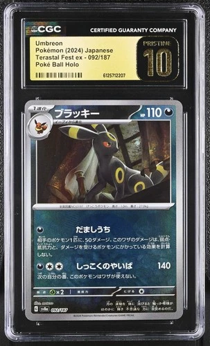 Umbreon Poké Ball Holo Terastal Fest Ex 092/187 NM CGC 10 Pristine