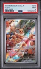2024 POKEMON JAPANESE SV5A-CRIMSON HAZE ART RARE #078 EEVEE PSA 9