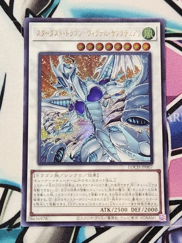 YUGIOH LOCH-JP007 Stardust Dragon - Victim Sanctuary Ultra Rare JAPANESE