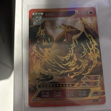 Pokemon Id Charizard V Holo Str 022120 Pokemon Id Charizard V Holo Str 022120