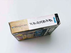 Metal Slug (Box w/ RAM Cart) (NTSC-J) (Sega Saturn, 1997) [COMPLETE] *US SELLER