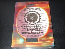 NEMOPHILA Yamerarenai Tomaranai. Nemophila Jigoku no Zenkyoku Live Blu-ray