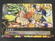 PBL-D003 Promo Broly 3 Dragon Ball Data Carddass Dragon Battlers
