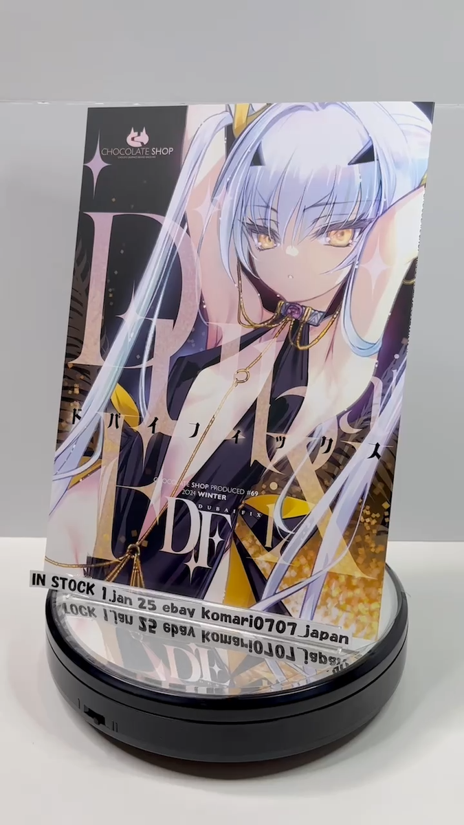 chocolate shop doujinshi fgo Melusine Dubaifix art book 22p fate