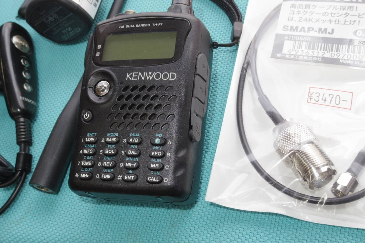 KENWOOD TH-F7 Handy 144/430Hz FM Dual Bander Transceive Working