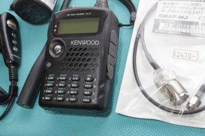 KENWOOD TH-F7 Handy 144/430Hz FM Dual Bander Transceive Working