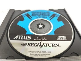 ) shuryou hachi donpachi geemusofuto Sega Saturn Japanese Version
