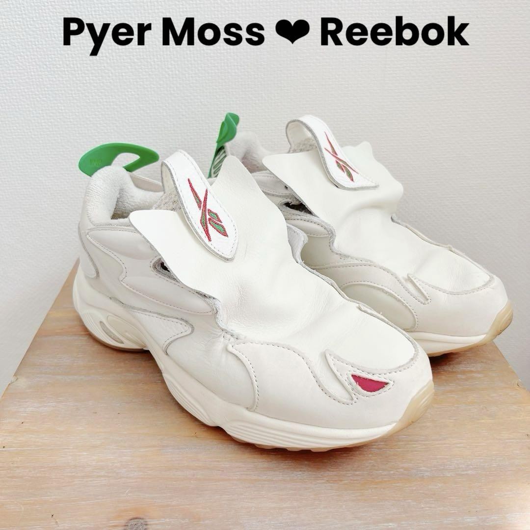 Limited Edition Reebok Daytona Experiment by Pyer Moss Limited Edition Reebok Daytona Experiment by Pyer Moss
