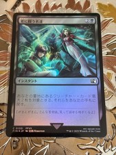 Fight On! #100 Prices | Magic Final Fantasy | Magic Cards Fight On! #100 Prices | Magic Final Fantasy | Magic Cards