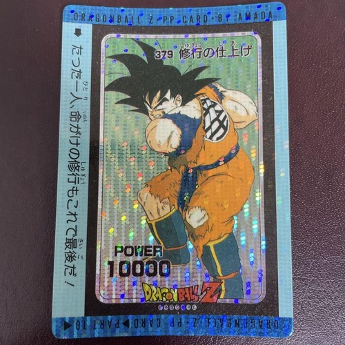 Amada Dragon Ballz 379 Training Finishing Kira Set Of 2 - Picture 2 of 5