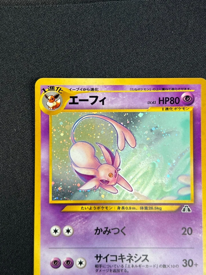 [NM] Espeon Pokemon card Japanese  No. 196 Neo Discovery Vintage Holo SA54 - Image 4 of 4