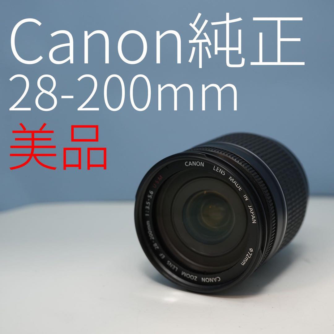 Canon genuine 28-200mm telephoto lens, good condition a3610 Canon genuine 28-200mm telephoto lens, good condition a3610