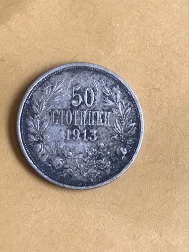 Photo of a 1913 Bulgaria 50 Stotinki Silver (1883-1916) from an eBay listing that sold on Jul 14, 2026