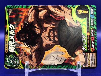 Melk the First Toriko Itadaki Master Character Card T9-14 Bandai
