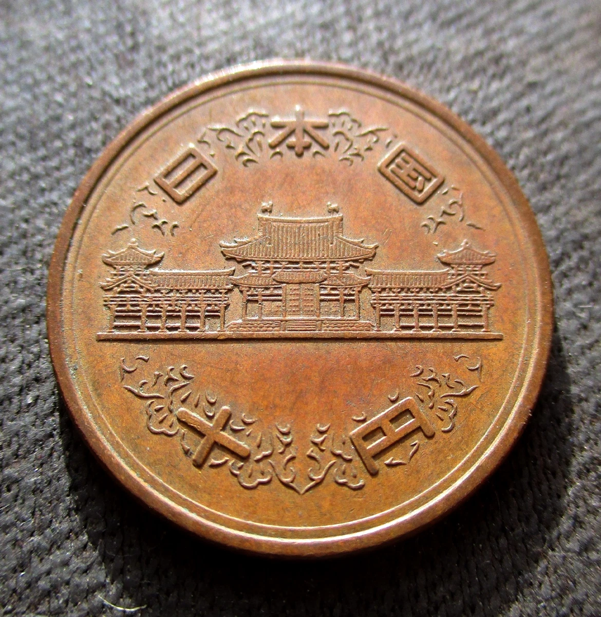 1959 Japanese Coins for sale | eBay