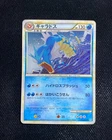 2009 Pokemon TCG JPN SoulSilver 1st Ed #023/070 L1 Gyarados Holo #2 RB60