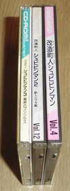 Shubibinman 1 2 3 PC Engine PCE HuCARD CD-ROM2 Lot 3 W/Obi Japan Import Tested