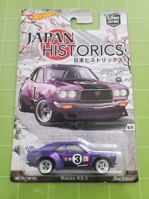 Hot Wheels Car Culture Japan Historics 1 Mazda RX 3 Purple 5/5 NEW