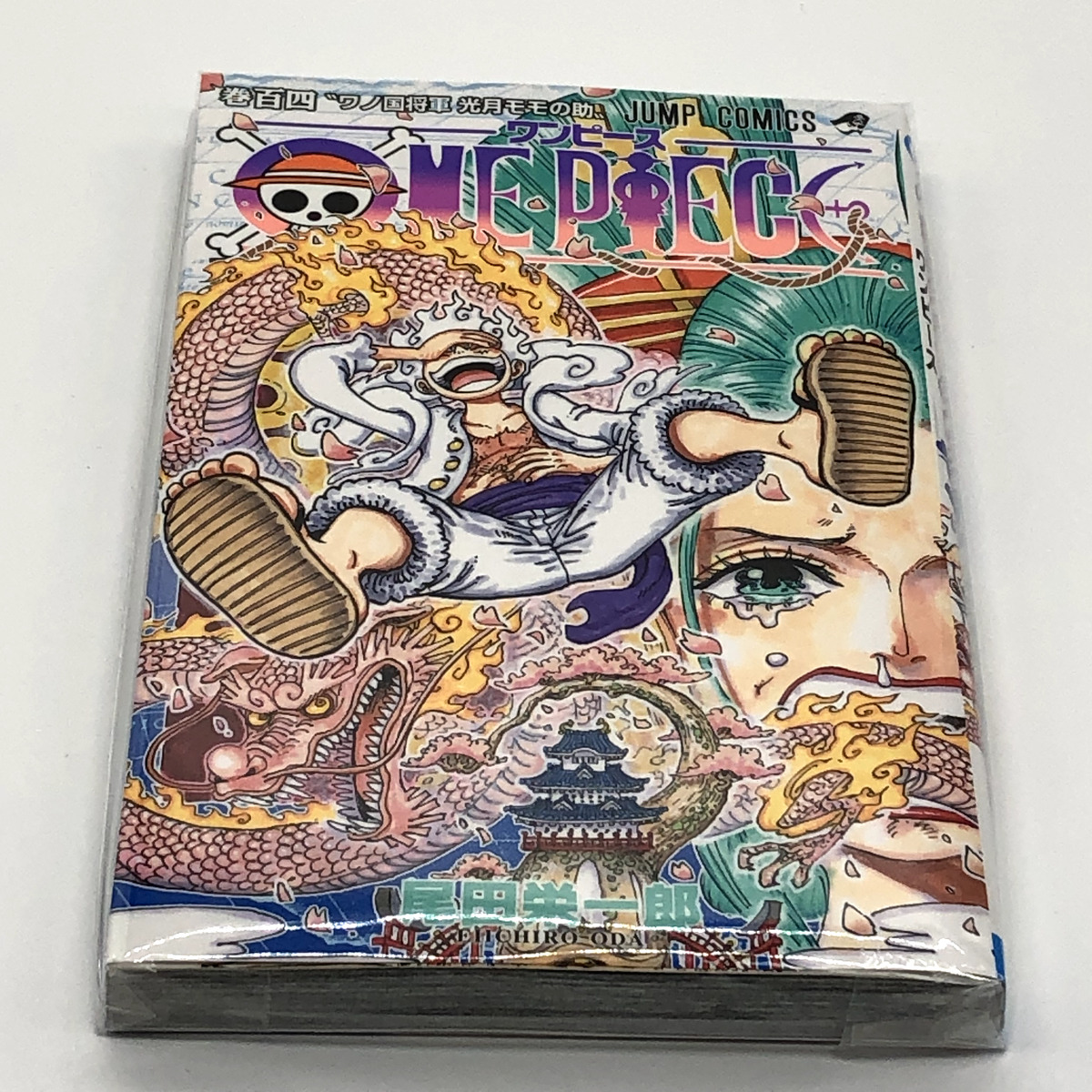 One Piece Manga Volume 103