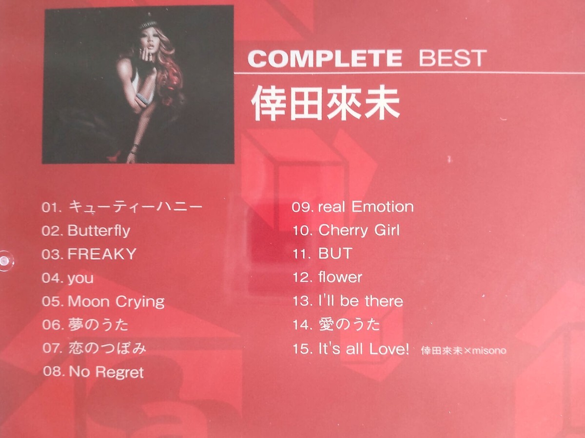 Kumi Koda - Complete Best -- please read full details | eBay