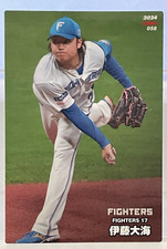Error Card Hiromi Itoh 2024 Calbee #056 Height 176m Hokkaido Nippon-Ham Fighters
