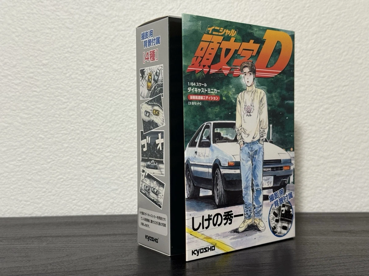 Kyosho 1/64 Initial D Manga Paint Edition Diecast Car Set of 3 | eBay