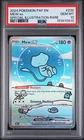 2024 POKEMON PAF EN-PALDEAN FATES SPECIAL ILLUSTRATION RARE #232 MEW EX PSA 10