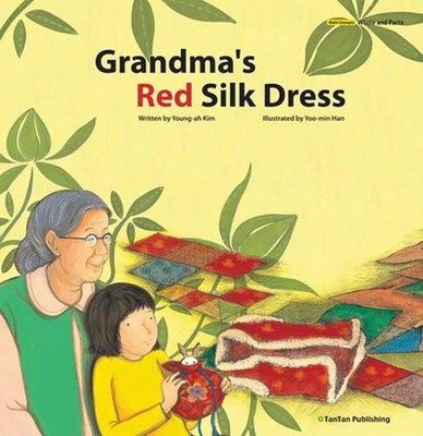 Grandma's Red Silk Dress - hardcover Han, Yoo-min|Kim, Young-ah