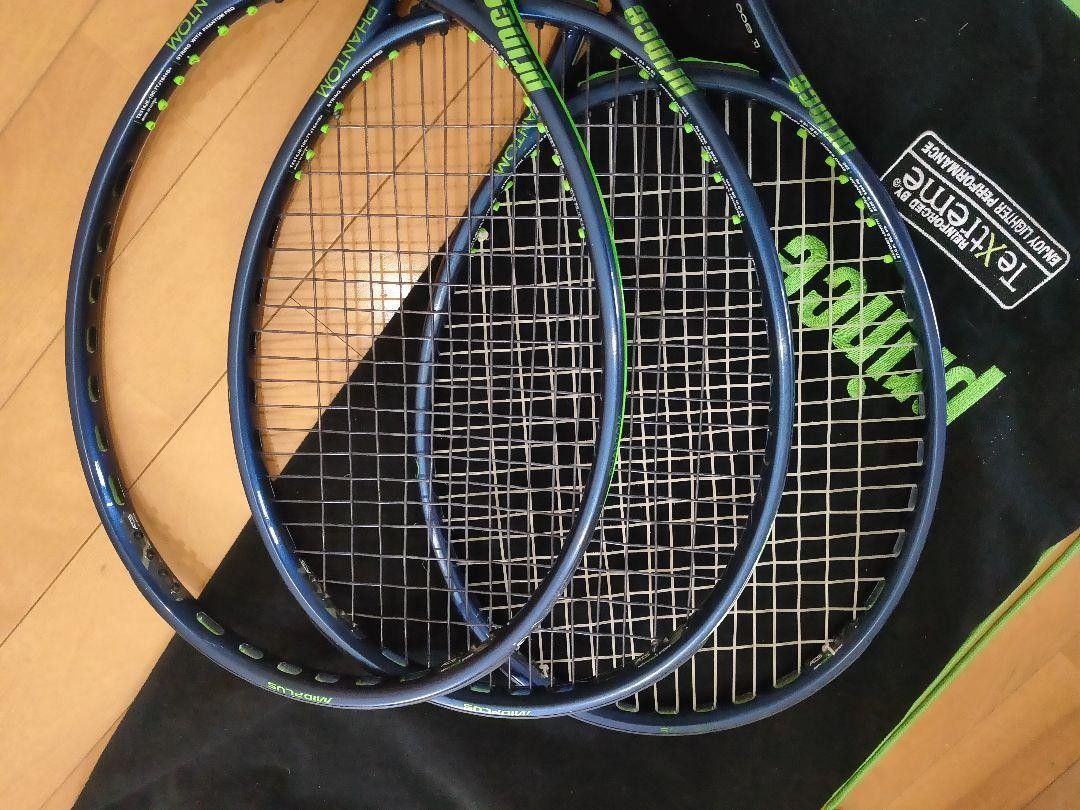Prince Phantom O3 Tennis Racket Set 3 | eBay