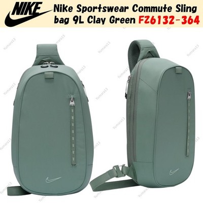 nike sling bag green
