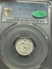 1882 P Seated Liberty Dime PCGS AU53 CAC Approved Original Type Coin