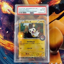 Emolga #236/BW-P Prices | Pokemon Japanese Promo | Pokemon Cards