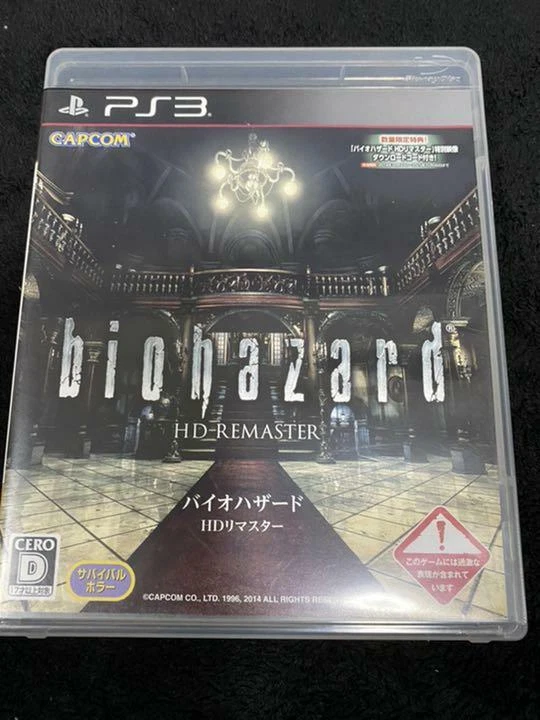 Resident Evil HD Remaster Collector – PS3, NTSC-J, édition Japonaise, Très Bon état
