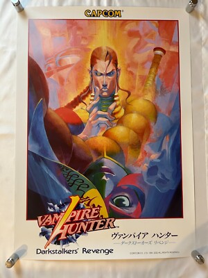 Vampire Hunter: Darkstalkers' Revenge Japan 1995 Reproduction