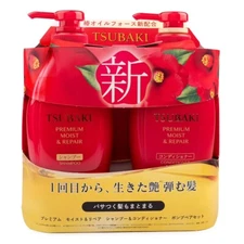 Shiseido - TSUBAKI Premium Moist & Repair Shampoo & Conditioner Set (2025)