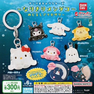 Sanrio Characters Dumbo Octopus landmark accessory Complete set 6 Capsule Toy
