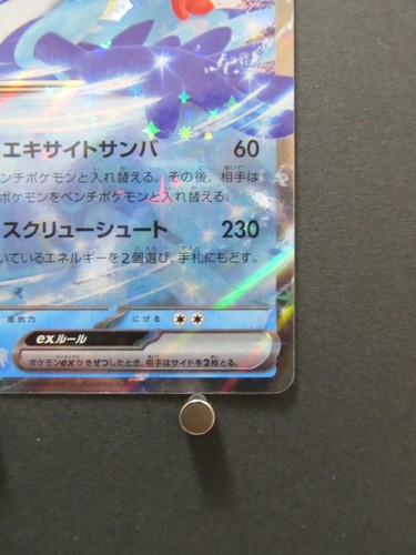 Pokemon Card Game Quaquaval ex RR 030/073 Triplet Beat sv1a Japanese Holo NM 00 - Bild 5 von 11