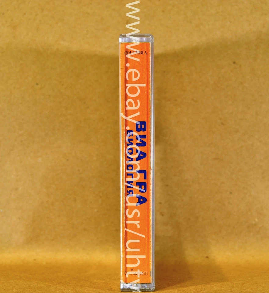 VIA GRA BIOLOGIA VIAGRA NU VIRGOS RARE UKR ORIGINAL TAPE CASSETTE EUROPOP FEMALE - Image 4 of 4