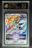 2022 pokemon cards JPN. Arceus VSTAR S12a F 127/172 RRR RPA 9.5 (SAME AS PSA 9)