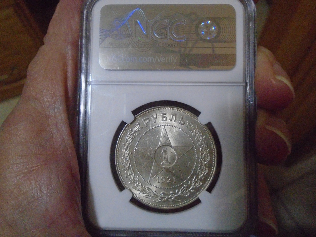 1921 Soviet Russia NGC Graded MS63 1 Silver Star Ruble | eBay