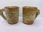 Vintage 2 Frankoma Mayan Aztec Desert Gold Coffee Mugs, Tea Cups, Grandmug Set
