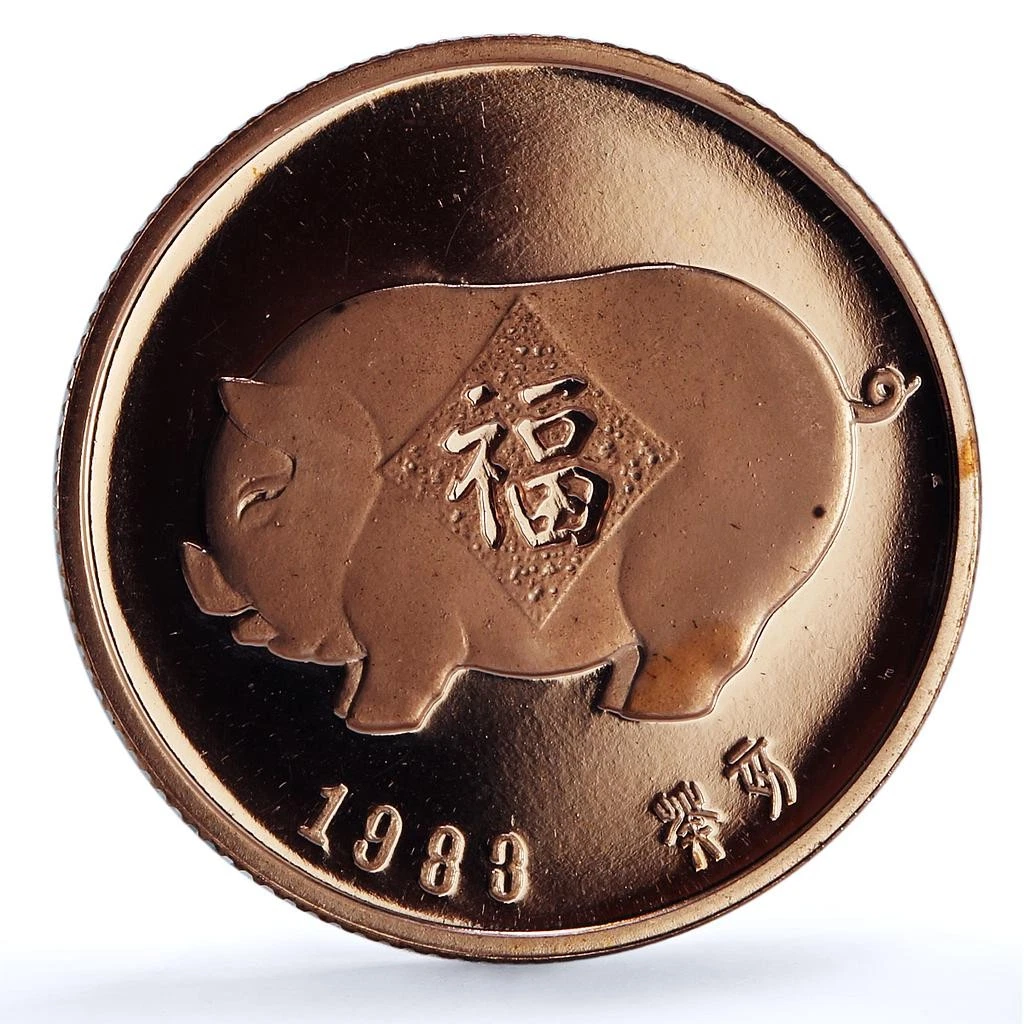 1983 Chinese Coins for sale | eBay
