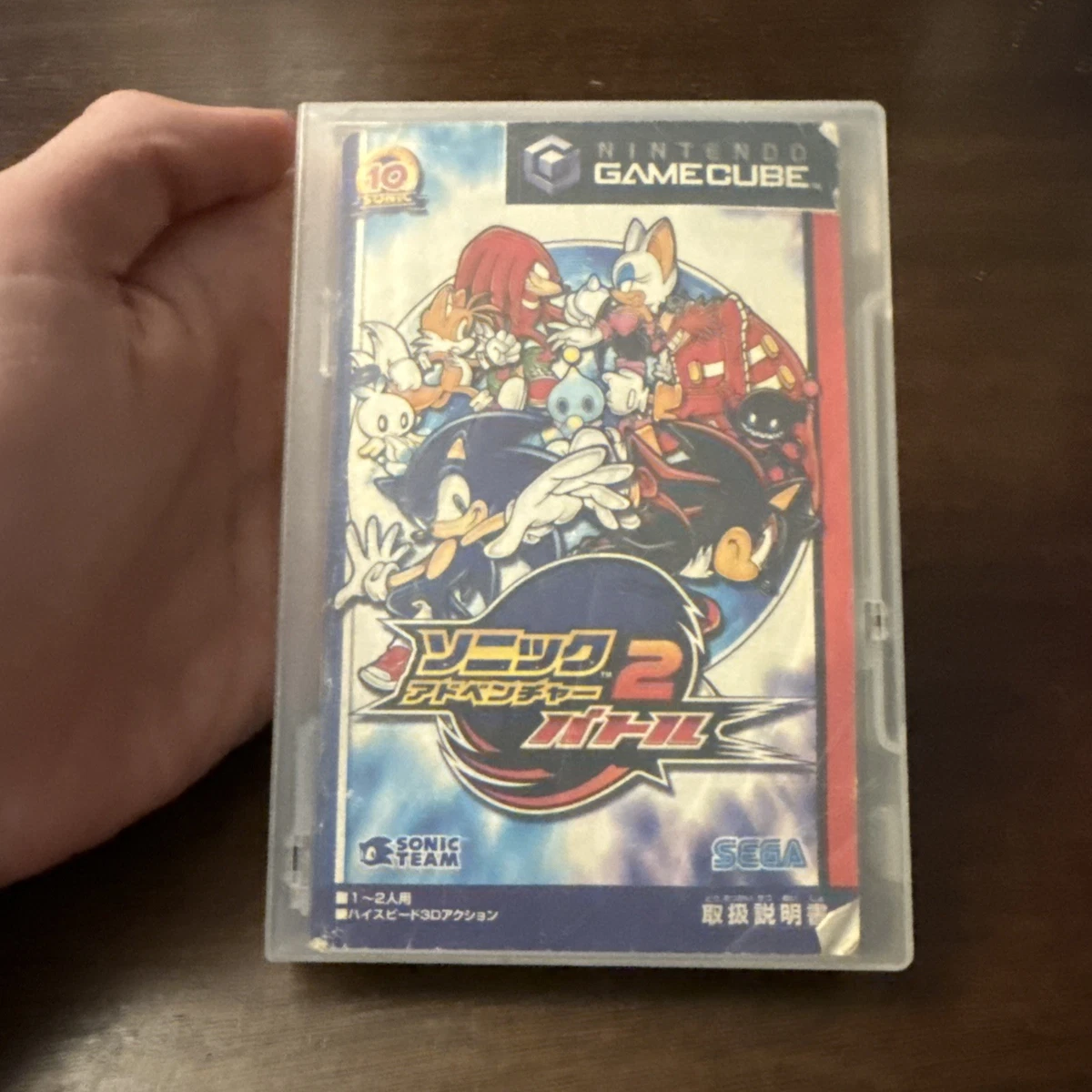 Las mejores ofertas en Sonic Adventure 2 Battle NTSC-J (Japón