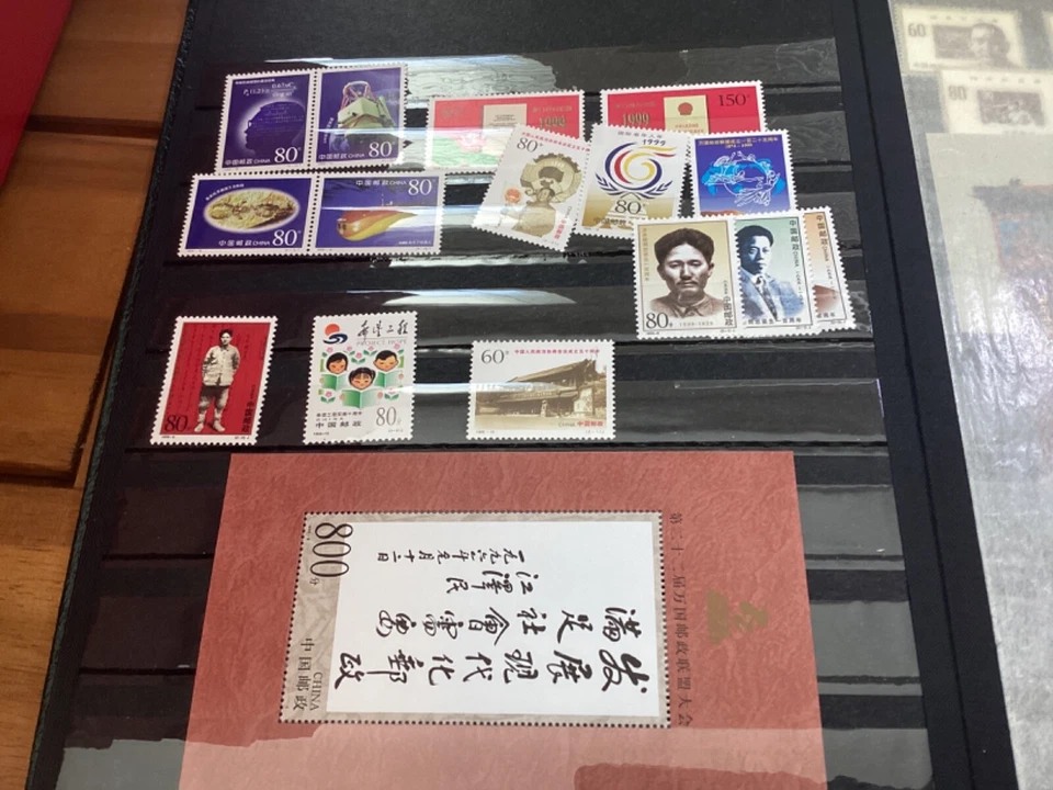 ICOLLECTZONE BOX LOTS & COLLECTIONS MINT China Collection 2024 CV $725 (LG001) - Image 3 of 4