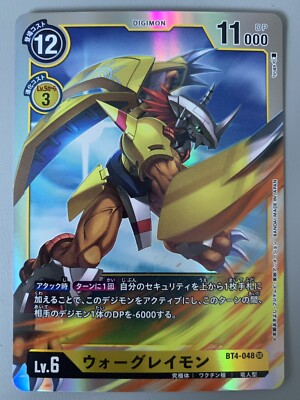 digimon yellow cards Starter Deck Heaven's Yellow (ST-3) - Digimon Card Game | Authentic  Japanese Digimon TCG Deck main image 1