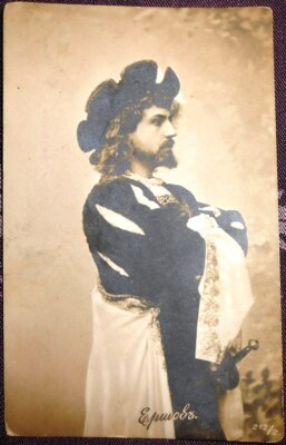 Russian postcard, Soviet opera singer tenor Ivan Yershov, 1900s