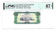 Laos ND (1968) 1 Kip Pathe Lao Gov. Note SCWPM-19Aa PMG Superb Gem Unc 67 EPQ.