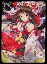 Goddess Story Waifu Card - Touhou Project - Reimu Hakurei - NS-2M07-058