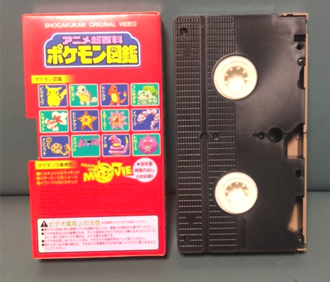 Pokemon Movie Vhs Shogakukan Super Encyclopedia Picture Book Nintendo Rare Ex Ebay